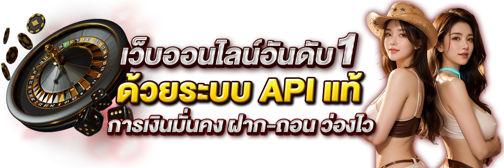 Star168 มิติใหม่แห่งการเดิมพันออนไลน์ที่ครบวงจรและทันสมัย 